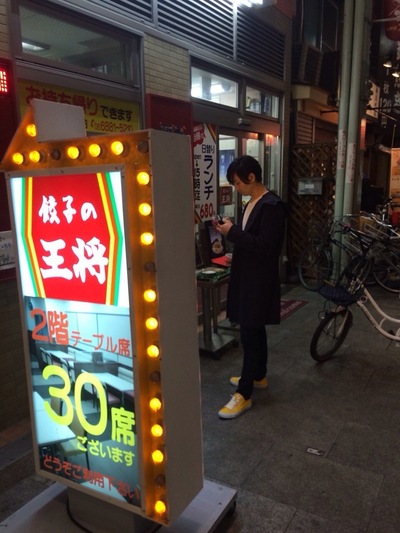 今夜の #RK802 は…三戸なつめが生出演！&Rockin’Radio! チケット先行予約&が登場 & きゃりーぱみゅぱみゅ、[Alexandros]が登場！！！