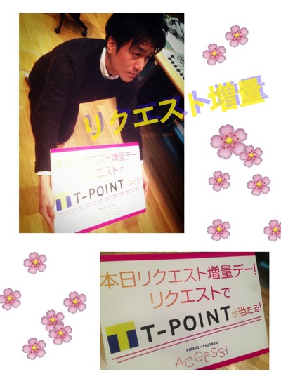 リクエストDAY！テーマは『連名リクエスト』