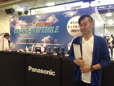 ＊大阪ステーションシティにいるのは・・・＊