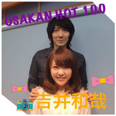 ★GUEST:吉井和哉 ★