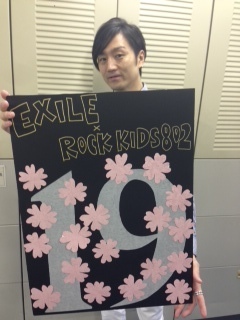 今夜の #RK802は EXILE からNAOTO・白濱亜嵐が登場！