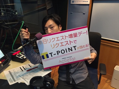 #RK802 ACCESSリクエストDAY！！はじまってます！！