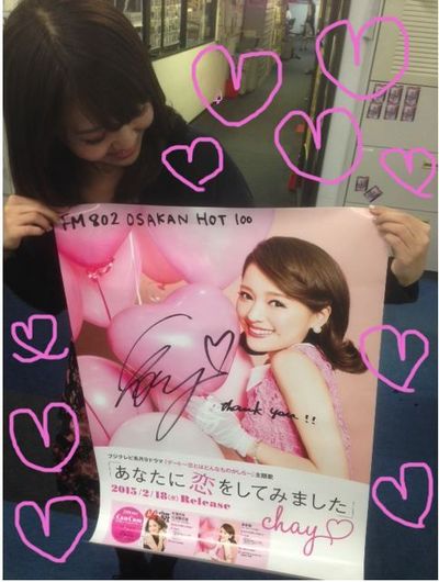 4/19★予想屋サンデー アーティストグッズ★