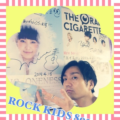 今夜の #RK802 は miwa ( @miwastaff ) が登場！& 映画『寄生獣 完結編』チケットプレゼントあり！！