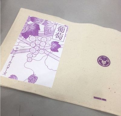 4/26★予想屋サンデー アーティストグッズ★