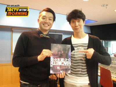 【佐々木蔵之介さん☆ゲストで登場】