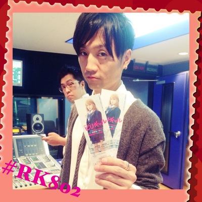 今夜の #RK802 はBLUE ENCOUNTの新曲オンエア♪ & 映画『ビリギャル』劇場鑑賞券プレゼントあり！