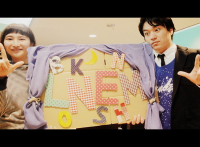 ムゲンレコード