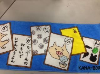 5/3★予想屋サンデー アーティストグッズ★