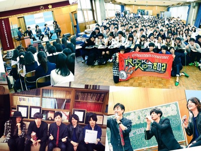 今夜の #RK802 は [Alexandros](@alexandroscrew) 登場！