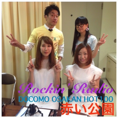 ★GUEST:赤い公園★