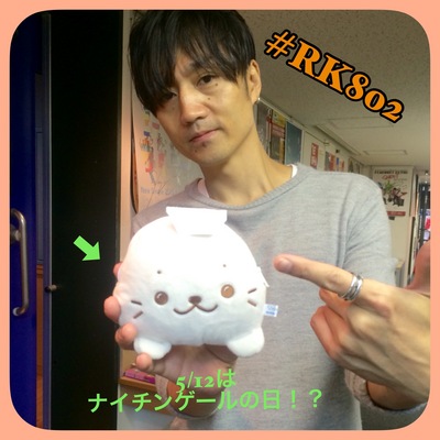 今夜の #RK802 は flumpool (@flumpool_STAFF)全員そろって生出演！！☆