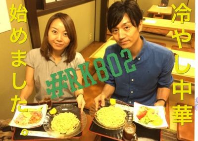 今夜の #RK802 は Wゲスト！back number(@backnumberstaff)・WEAVER(@WEAVER_STAFF)生出演！！ そしてindigo la End(@indigo_la_End)の新曲「悲しくなる前に」を宇宙初オンエア！！