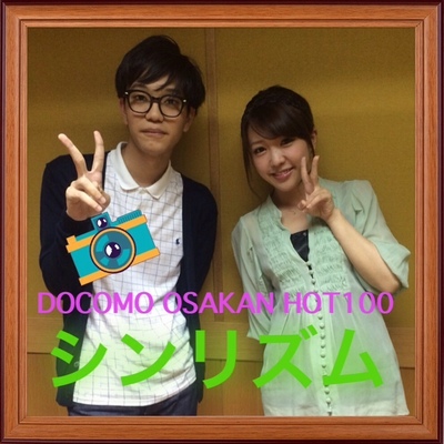 ★GUEST:シンリズム★