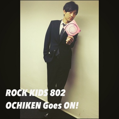 今夜の #RK802 は…ソナーポケット(@Sonar_Pocket)生出演！降谷建志を迎えて行った、公開収録の模様もO.A！