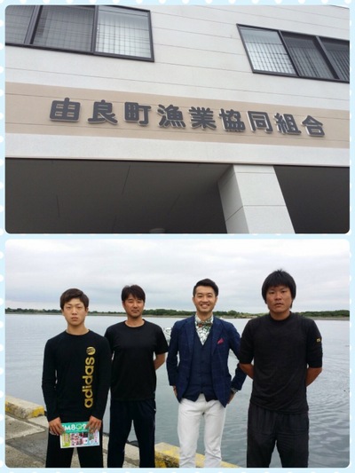 【 漁業就業支援フェア presents Dive To Future 】