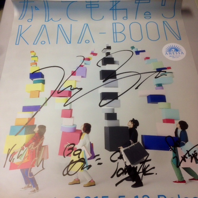 6/7★予想屋サンデー アーティストグッズ★