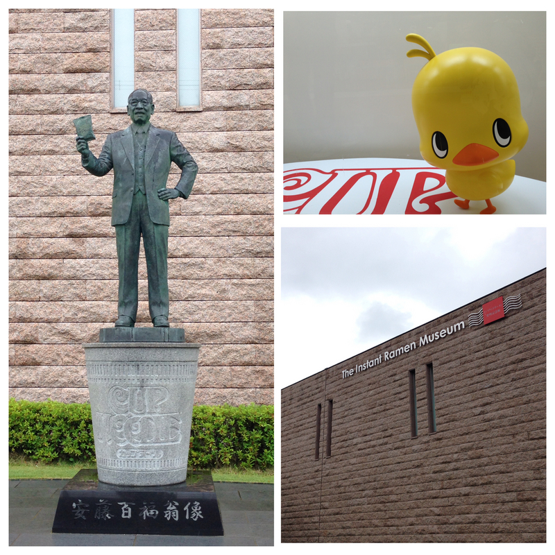 OKAMOTO'S インスタントラーメン発明記念館