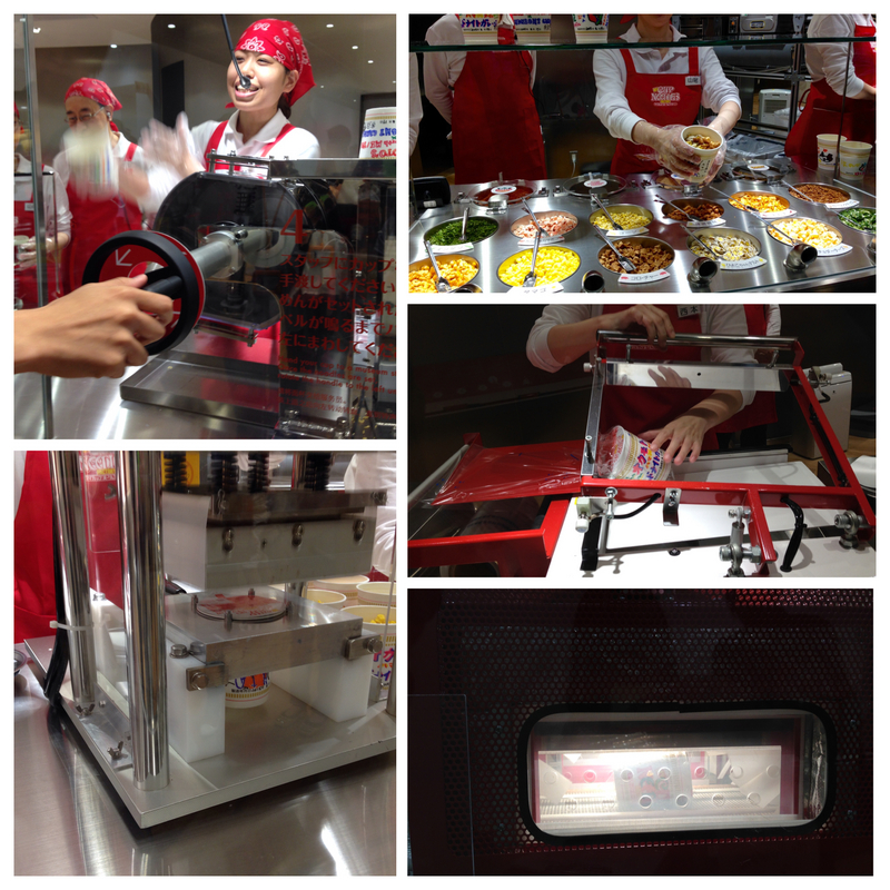 OKAMOTO'S インスタントラーメン発明記念館その4