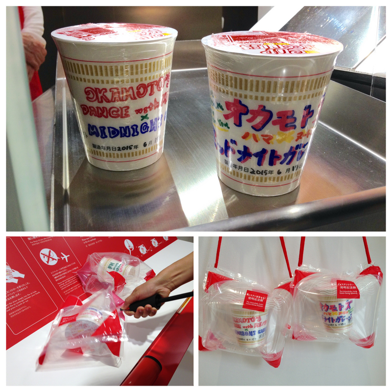 OKAMOTO'S インスタントラーメン発明記念館その5