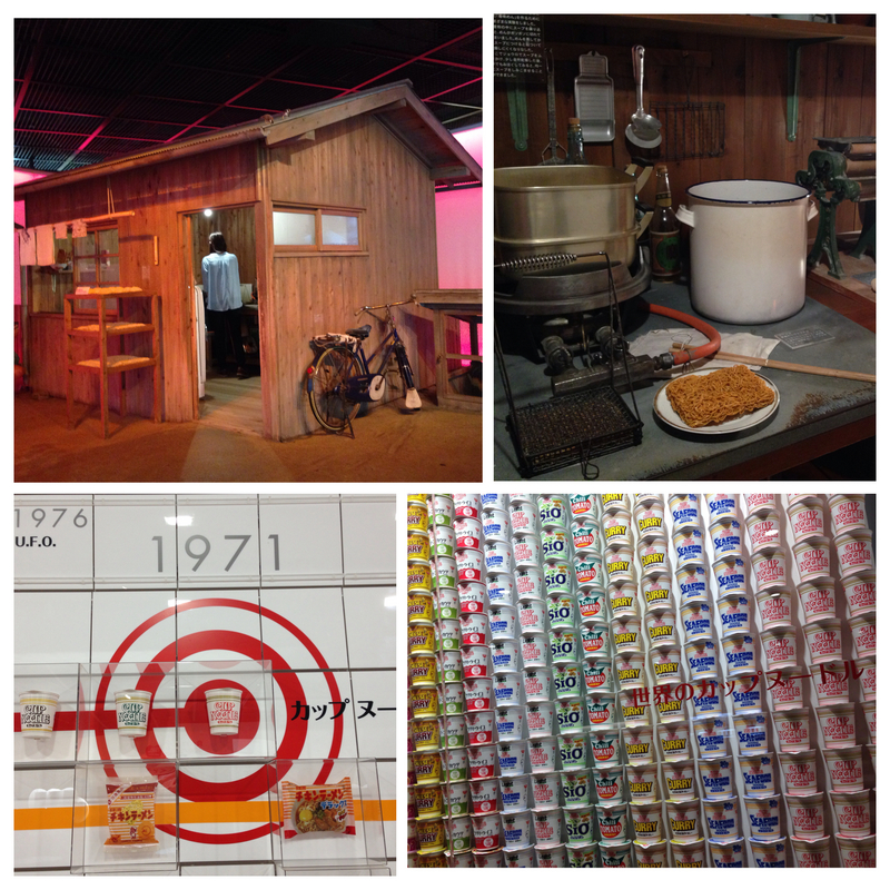 OKAMOTO'S インスタントラーメン発明記念館その7
