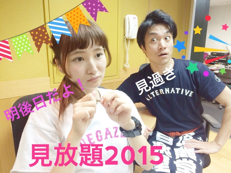 ムゲンレコード