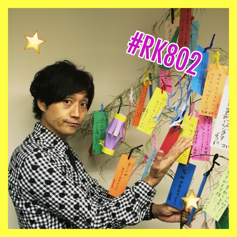 今夜の #RK802 はTOTALFAT(@TOTALFAT_crew)が生出演☆