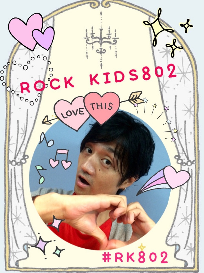 今夜の #RK802 は…【恋愛あるある】大募集っっ！！