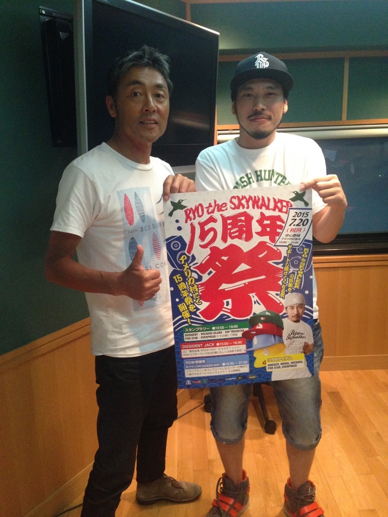 ◎GUEST　RYO the SKYWALKER◎