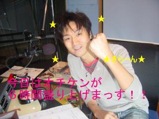 今日はオチケン登場♪