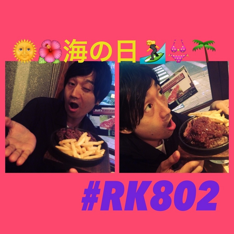 今夜の #RK802 は ROCK KIDS 802 ラジ友夏祭り〜THE MUSIC CAMP 2015〜出演アーティスト・詳細発表