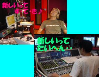 今日から新スタジオなのです！！