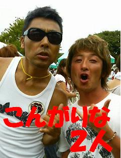 FM802 MEET THE WORLD BEAT 2007