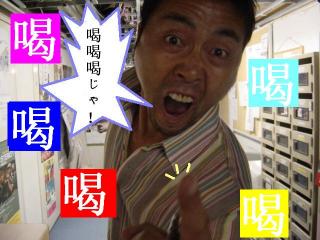 マーキーズブートキャンプ入隊者募集中ぅぅぅぅ！！