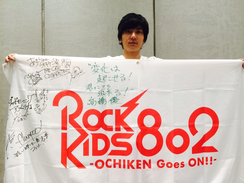 大阪大谷大学 HEARTFUL CONNECTION