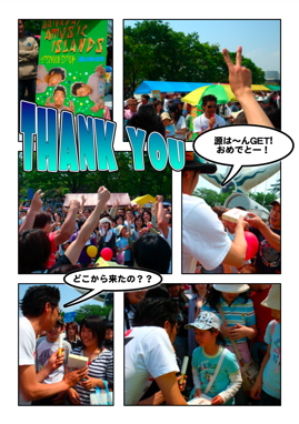 FUNKY MARKETにご来場ありがとうございました♪