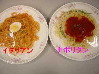今日のお昼はナポリタン（・∀・）