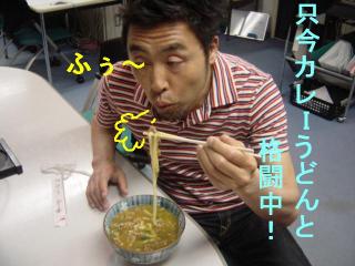 最近、びびっていること。