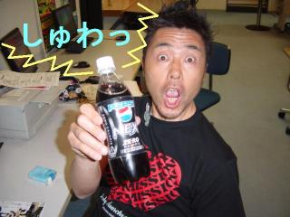 PEPSI NEXっっっっ！！