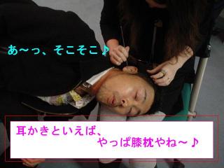 耳掃除は・・・