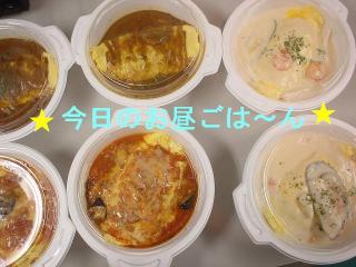 オムオムオムライスー♪