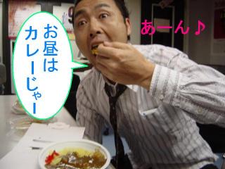 お昼はもちろんカレー(・∀・)