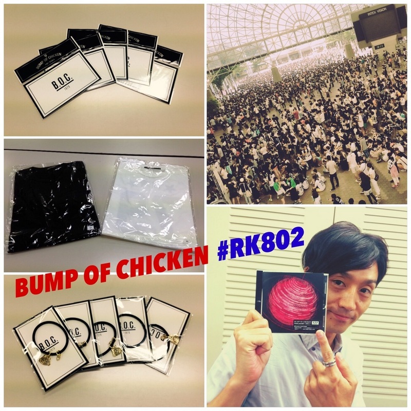 #RK802 BUMP OF CHICKEN祭！