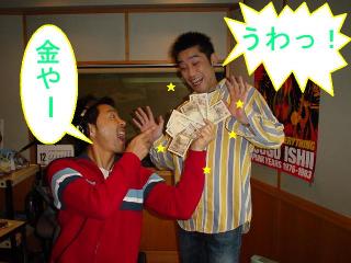 あなたから見たお金持ちは、どんな人？