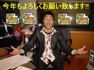 2007年第1回目！！