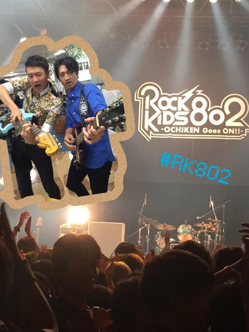 今夜の #RK802 はHIGH!HIGH!HIGH!ライブ音源オンエア＆プレゼントあり！MY FIRST STORY(@MyFirstStory_of)Vo.Hiroが生出演！そしてindigo la End(@indigo_la_End)の新曲「雫に恋して」を宇宙初オンエア！