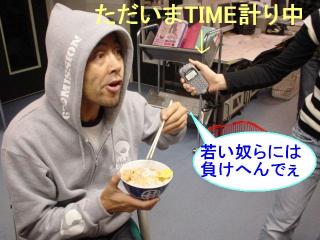 負けず嫌いなんです。