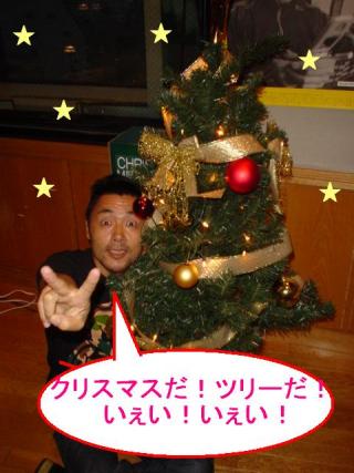 今日の番組こだわりグッズは・・・