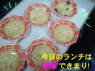 今日のランチは焼飯！！