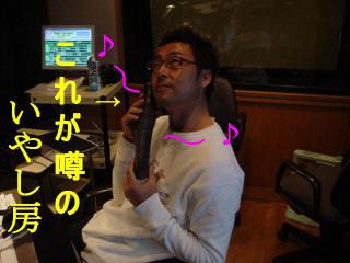 今日の番組おすすめこだわりグッズは・・・